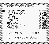Hyper Black Bass (Japan) (En,Ja) In game screenshot
